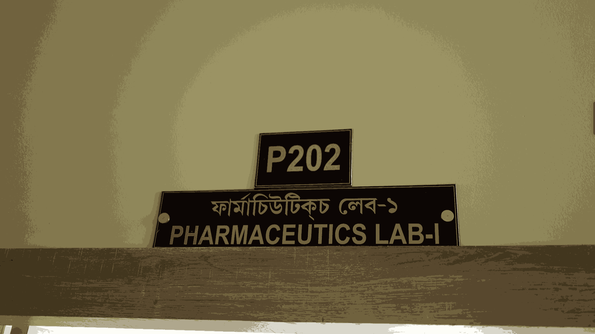 Pragjyotishpur University Guwahati Pharmaceutics lab 1 photo 13